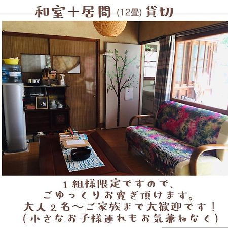 Ise Chitose Hotel Eksteriør billede