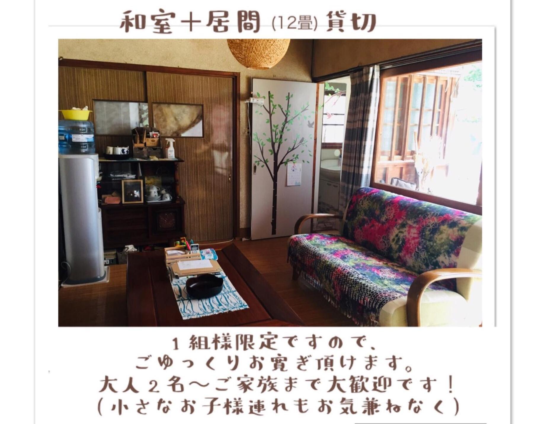 Ise Chitose Hotel Eksteriør billede