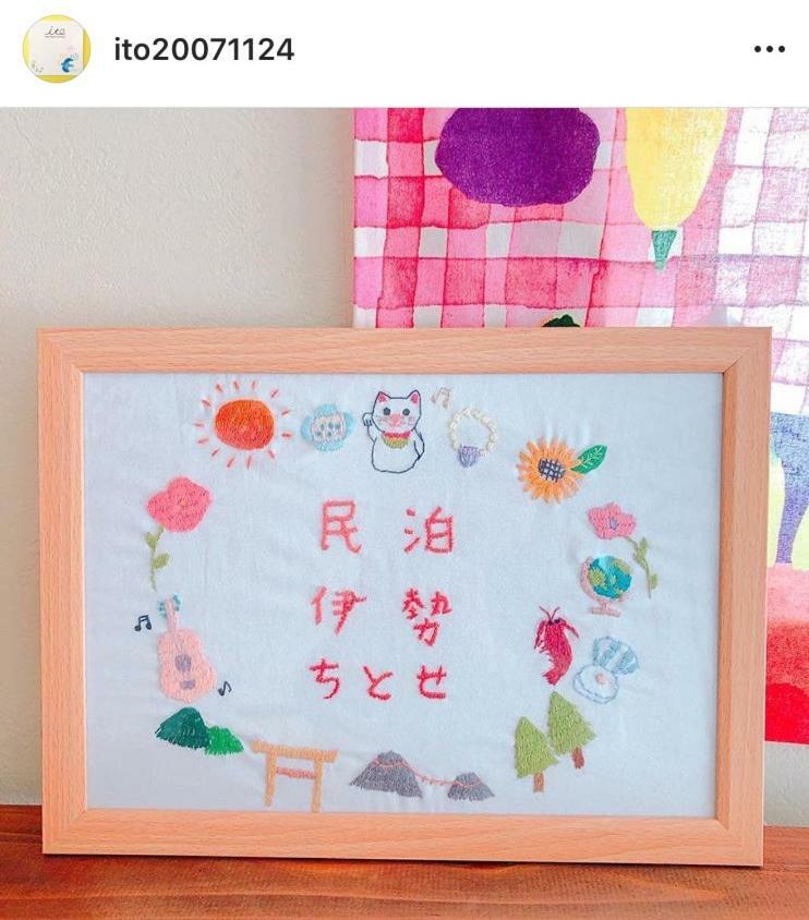 Ise Chitose Hotel Eksteriør billede